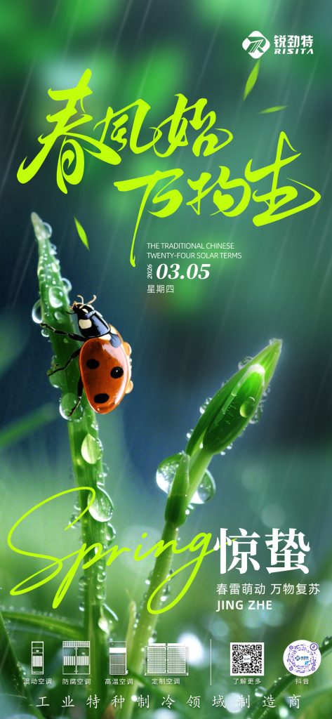 微信图片_20260305094251