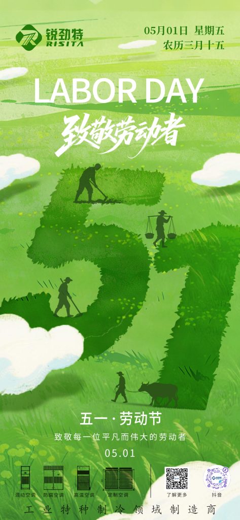 微信图片_20260429114904