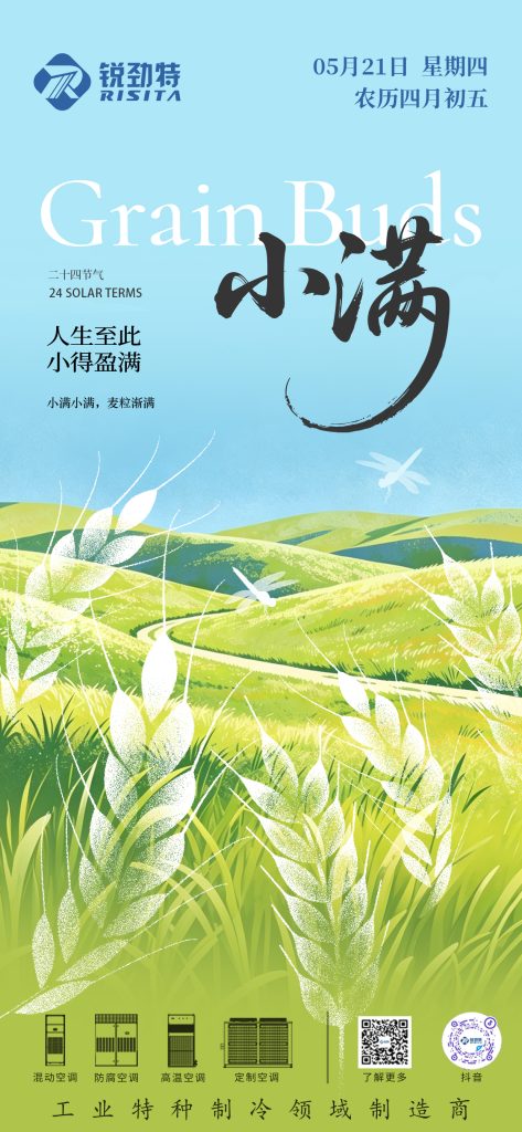 微信图片_20260520105040_28_14