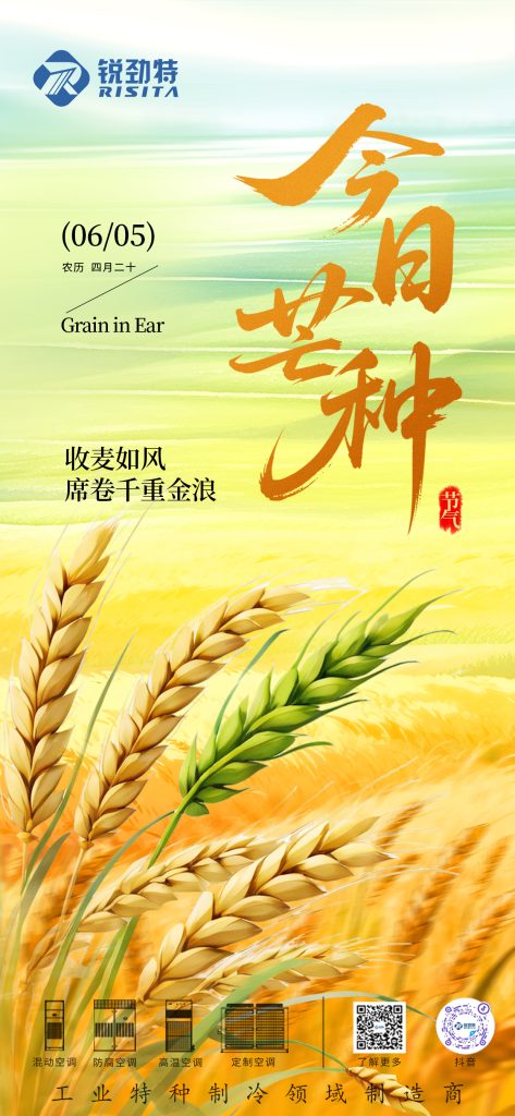 微信图片_20260604170753_65_14