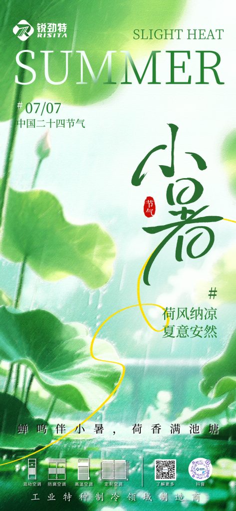 微信图片_20260706164924_132_14