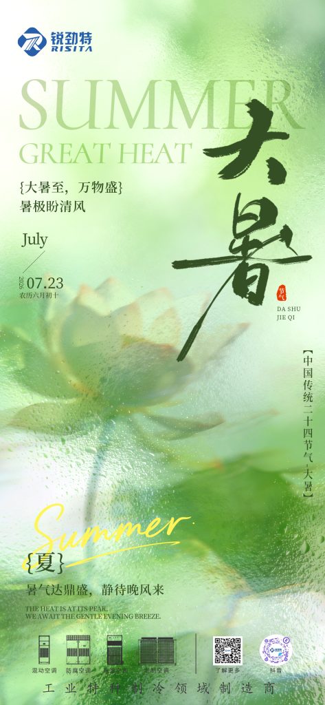 微信图片_20260722112509_164_14