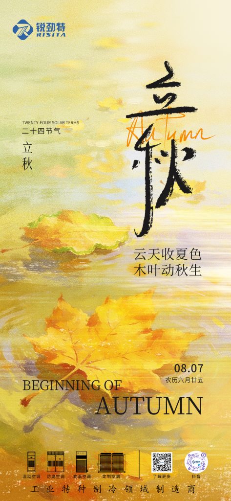 微信图片_20260807082820_186_14