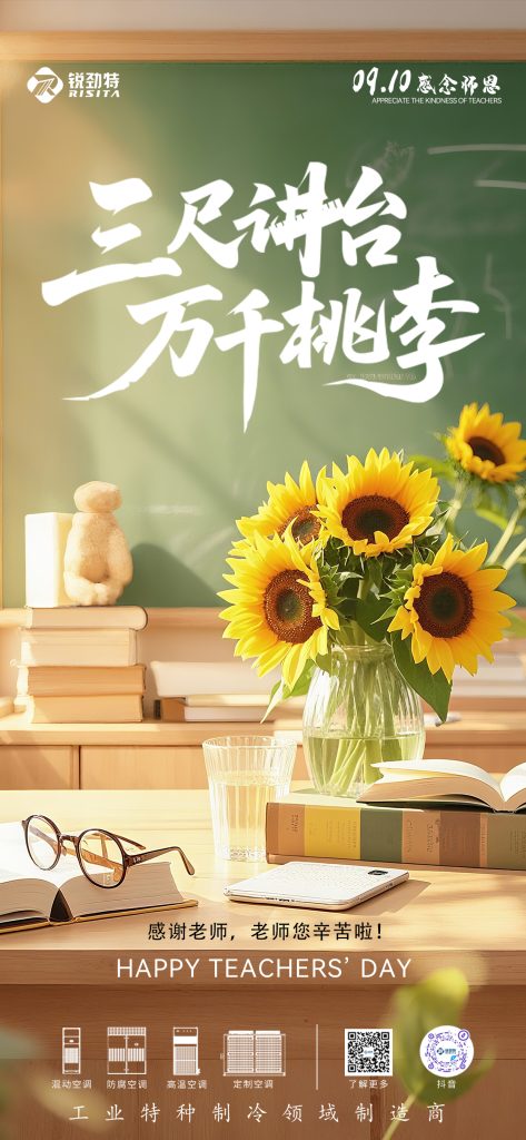 微信图片_20260910083635_238_14