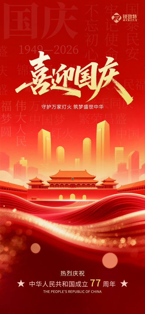 微信图片_20260928151727_266_14